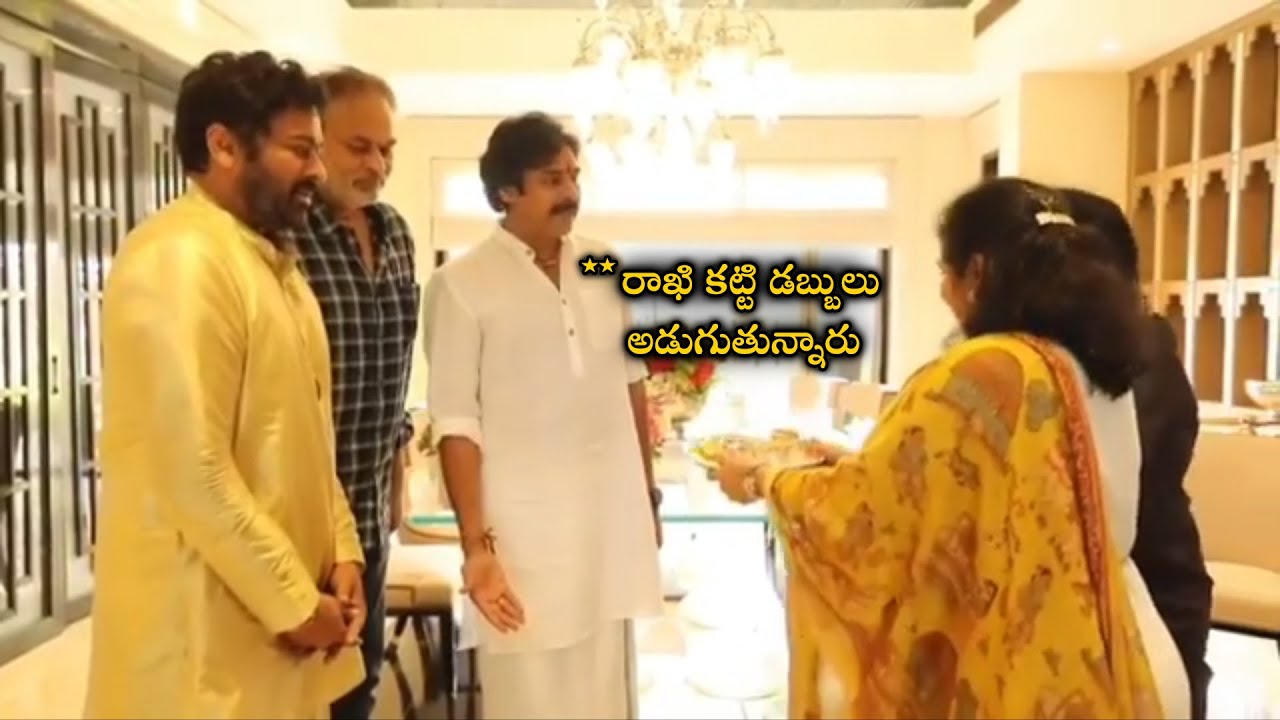 Mega Family Rakhi Celebrations || Exclusive Video || iCrazy Media