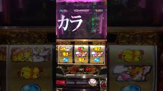 20200622 初めて打ったパチスロ黄門ちゃま渇で、白7が揃ったけれど…何故か目押しできない(o;д;)o