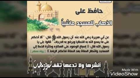 صلاة الشفع لقارئ سعيد دباح