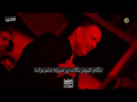 مستند ویژه شب ششم محرم 1404 هیئت خادم الرضا علیه السلام