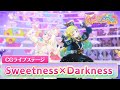 【公式】ワッチャプリマジ!CGライブステージ12「Sweetness×Darkness」