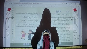 Hazza Tech Schools | Package B | Urdu Lecture 16| Online Lectures for Middle School