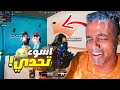 إذا فزت بتحدي لك 10 000 PUBG MOBILE 