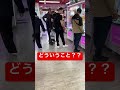 どういうこと？？ #あるある #おもしろ #人気になりたい #ゲーセン#クレーンゲーム #ufoキャッチャー #アラフォー