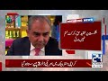 Breaking! “My Critics Are Responsible for Cricket’s Decline” | Mohsin Naqvi Breaks Silence - 24 News