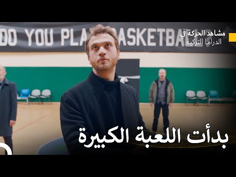 خطف ياماتش عائلة سردار الحفرة Arabic Dubbed