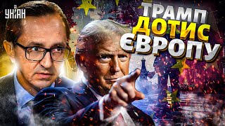 Нарешті! Трамп ДОТИС Європу: Путіну перекривають кисень. Контрольний УДАР в серце Кремля. Клочок, Ус