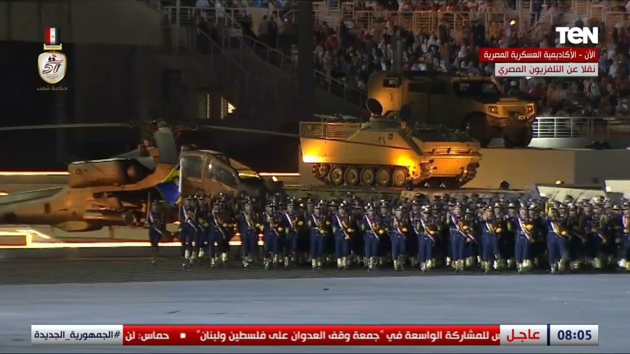 على موسيقى طبول الحرب.. عرض عسكري مهيب من طلبة الأكاديمية العسكرية المصرية