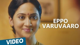 Miniatura de vídeo de "Oru Naal Koothu Songs | Eppo Varuvaaro Video Song | Dinesh | Justin Prabhakaran"