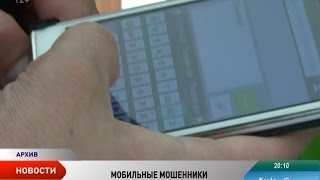 В Нарьян-Маре продолжают орудовать мошенники, списывающие деньги с банковских карт(, 2016-06-30T07:30:55.000Z)