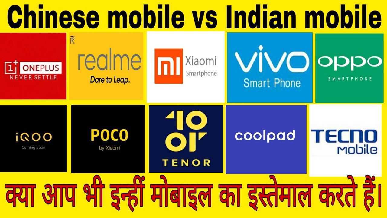 Chinese mobile vs Indian Mobile। Chinese mobile kon kon se h।list in