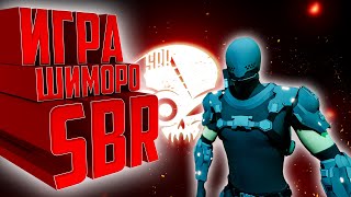 :  !   ? SBR