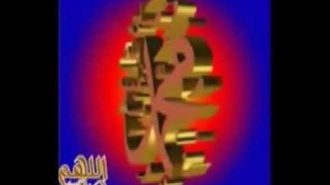 الفاتحة وماتيسر من سورة الحجرات من رحاب المكي الشريف عمرة 2011