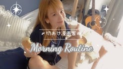 あさの ひかり Japaneseclass Jp