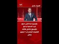 بلومبرغ خط أنابيب شرق غرب السعودي نجح بالوصول لكامل طاقته القصوى المقدرة بـ 7 مليون برميل