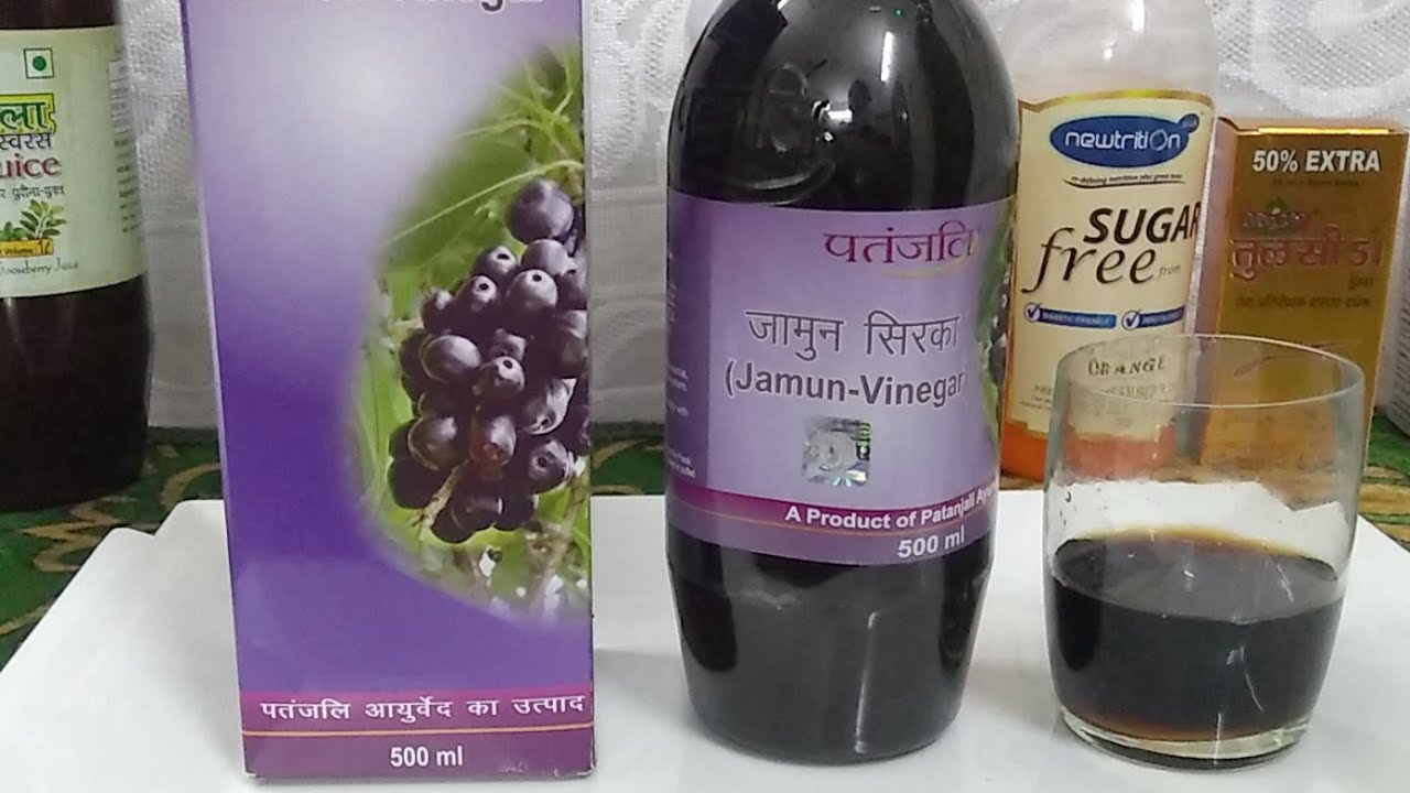 Patanjali JamunVinegar (पतंजलि जामुन, 53 OFF