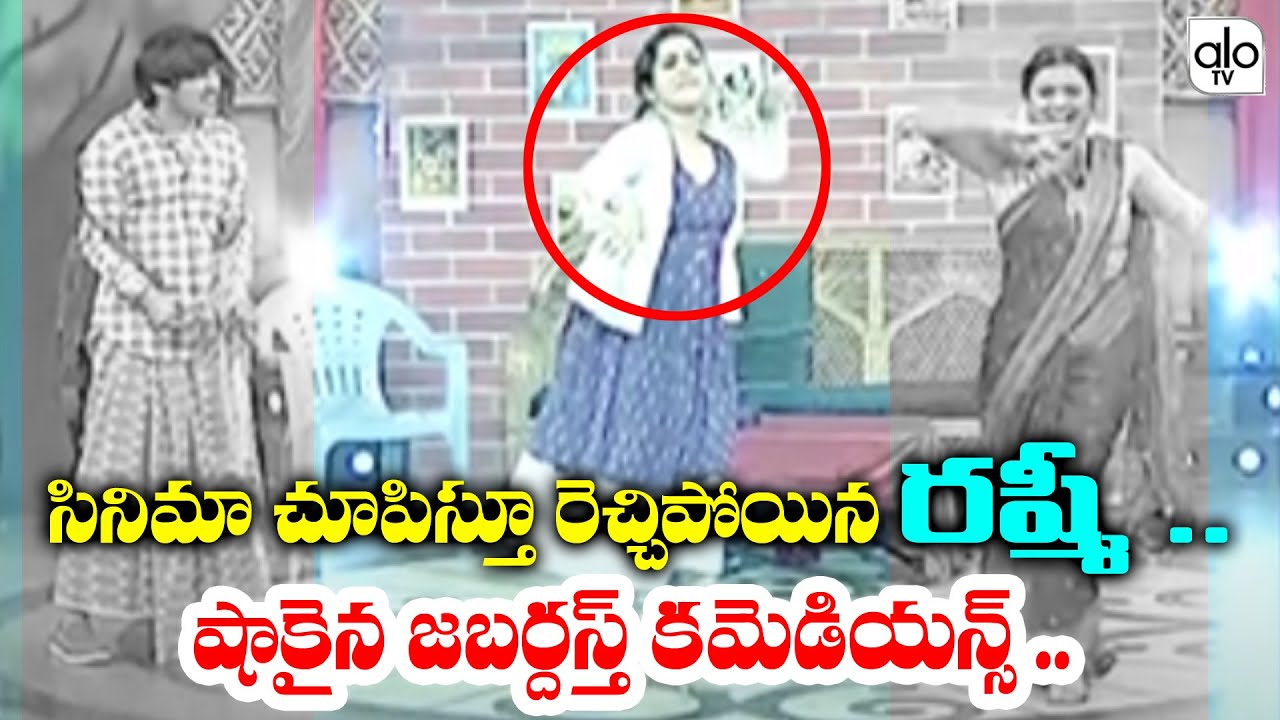 Anchor Rashmi Dance With Rohini In Jabardasth Latest Promo | Raking ...