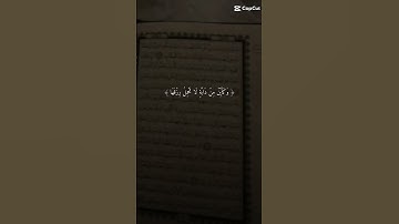 قران كريم الصبر مفتاح الفرج