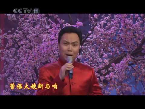 2010年春节戏曲晚会 京剧《武家坡》选段  李佩红 张克