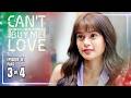 Can’t Buy Me Love | Episode 101 (3/4) | August 4, 2026