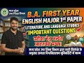 Important Questions B.A.First Year Major 1st English Literature.