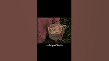 سورة طه، بصوت شادي هاني... #quran #reels #explor #اكسبلور #الله #ريلز #قرآن