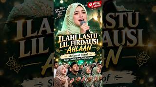 🤲 ILAHI LASTU LIL FIRDAUSI AHLAAN | Sholawat I'tirof | Lagu Taubat dan Pengharapan