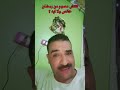 البرشام الصيني بيعمل كده كوميديات اكسبلور هتضحك دويتو رمضانمبارك كوميدي ضحك 