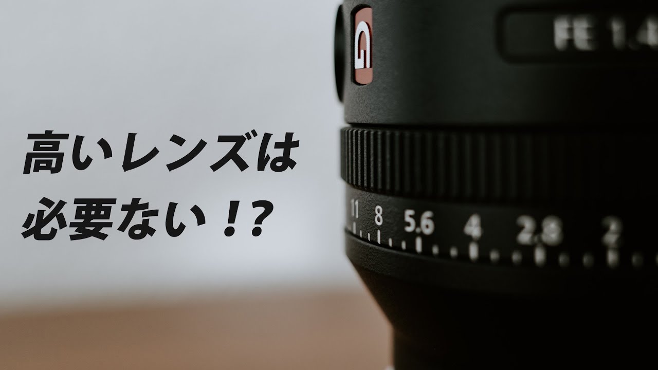 Premiere Pro】映像にノイズエフェクトを付け加える方法 - YouTube