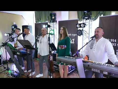 ВОСЕНИ ВОСЕНИ ВОСЕНИ ГУРТ РОСА 2025