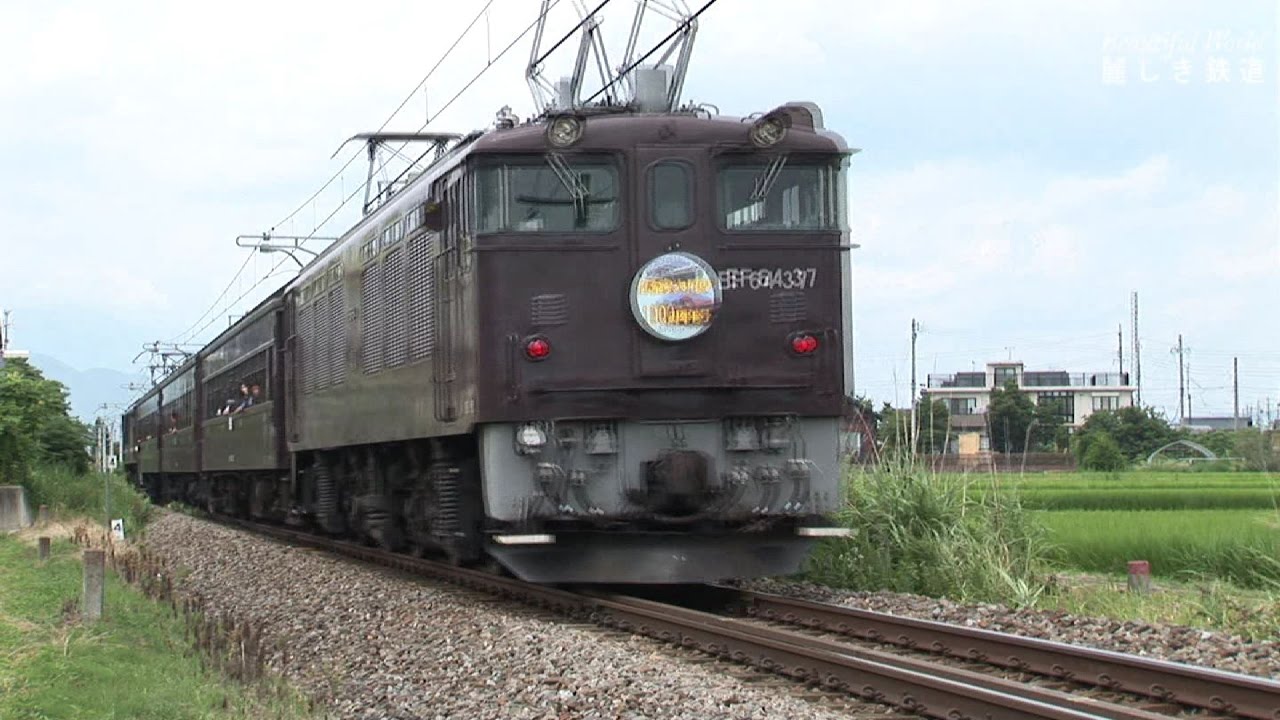 EF64 1051 + 旧型客車 EF64形電気機関車が旧型客車を牽引して信州を走行 日帰り・宿泊