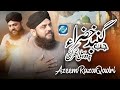 New kalam 2022 ll jab gumbad e khazra pe ll azeem raza qadri ll presenting by galaxy studio