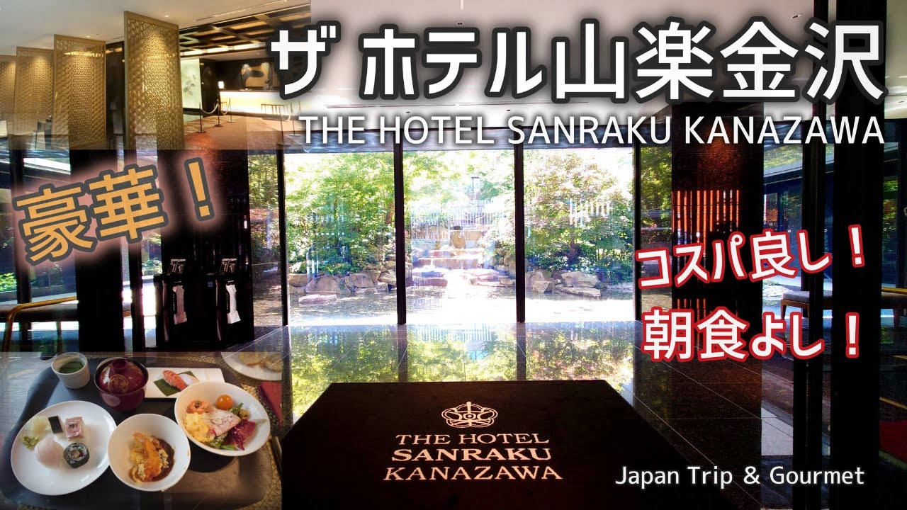 Роскошно и уютно! Отель с отличным завтраком и решили повторить во время пребывания.