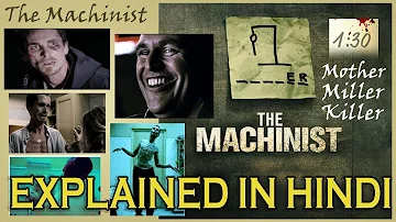 Is machinist worth watching?