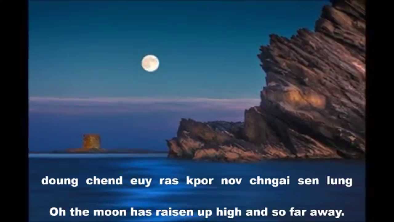 Sin  Sisamouth - Phat Cheay Bondol Chet