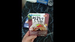 (자칭)누들마스터의 &quot;NH얼큰한맛쌀국수&quot; 별점리뷰!