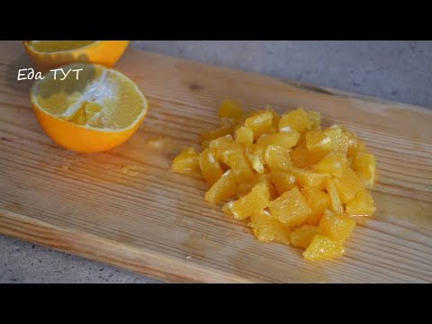 Video: Лосось, апельсин жана зайтун кошулган салат