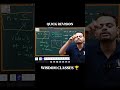 🔥 Complete Science Revision in 1 Minute | Class 10 Board Exam 2026 #shorts #wisdomclasses
