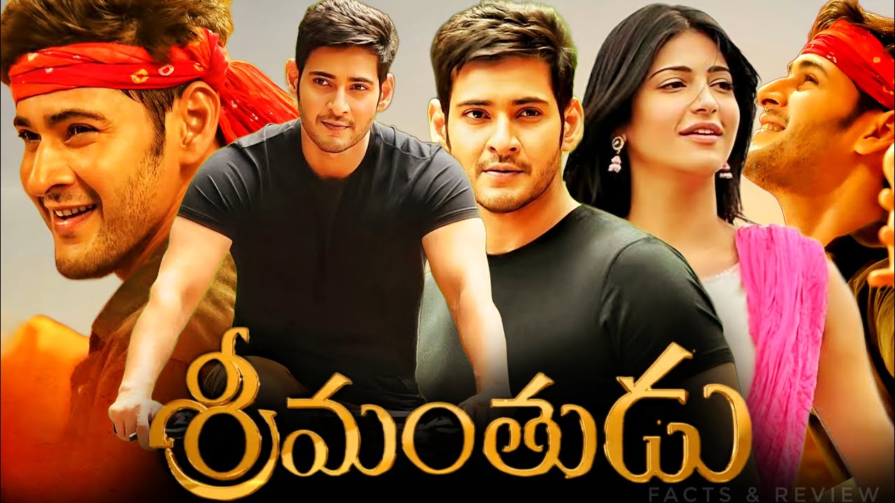 Srimanthudu Full Movie In Hindi Dubbed Mahesh Babu Shruti Haasan Srimanthudu (2015) || Mahesh Babu || Shruti Haasan || Jagapathi Babu
