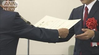 参院選の当選者に当選証書 初登院は来月1日(16/07/13) 参院選の当選者に当選証書 初登院は来月1日(16/07/13)