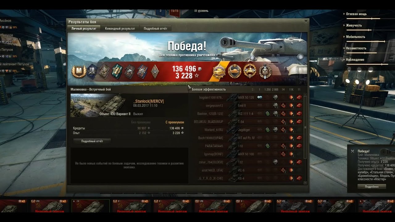 Самсунг к9 танк