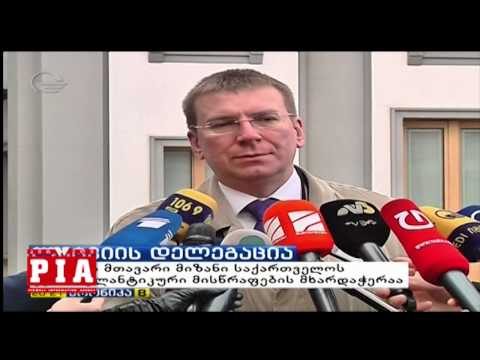 ლატვიის დელეგაცია