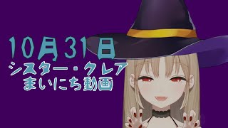 #ハッピーハロウィン ！