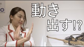 生き物に見える？動き出す物体のふしぎ【AkeruE Workshop】