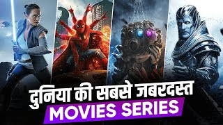 TOP 10 Best Movie Series of All Time | Explained in Hindi | Moviesbolt