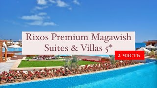 : Rixos Premium Magawish Suites & Villas 5*, , , 2 