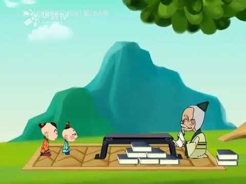 中华成语故事 | 睡前故事 | 儿童故事 |  第2集 《守株待兔》