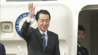 中国首相との接触も？菅総理がASEM首脳会議に出発（10/10/03）
