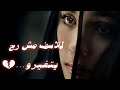 مهما عملتي مش رح يتغيرو رضوى شربيني مهما عملتي مش رح يتغيرو رضوى شربيني