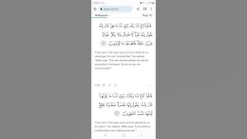 سورة البقرة الآية 68 بالعربية In English Also